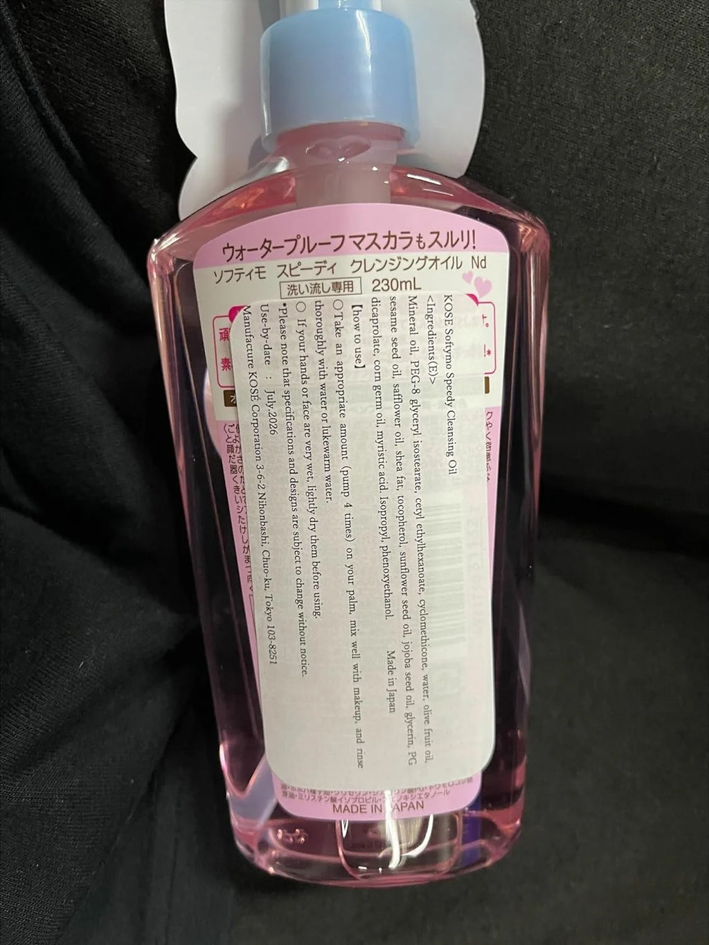 230ml Cleansing Oil Makeup Remover H21048