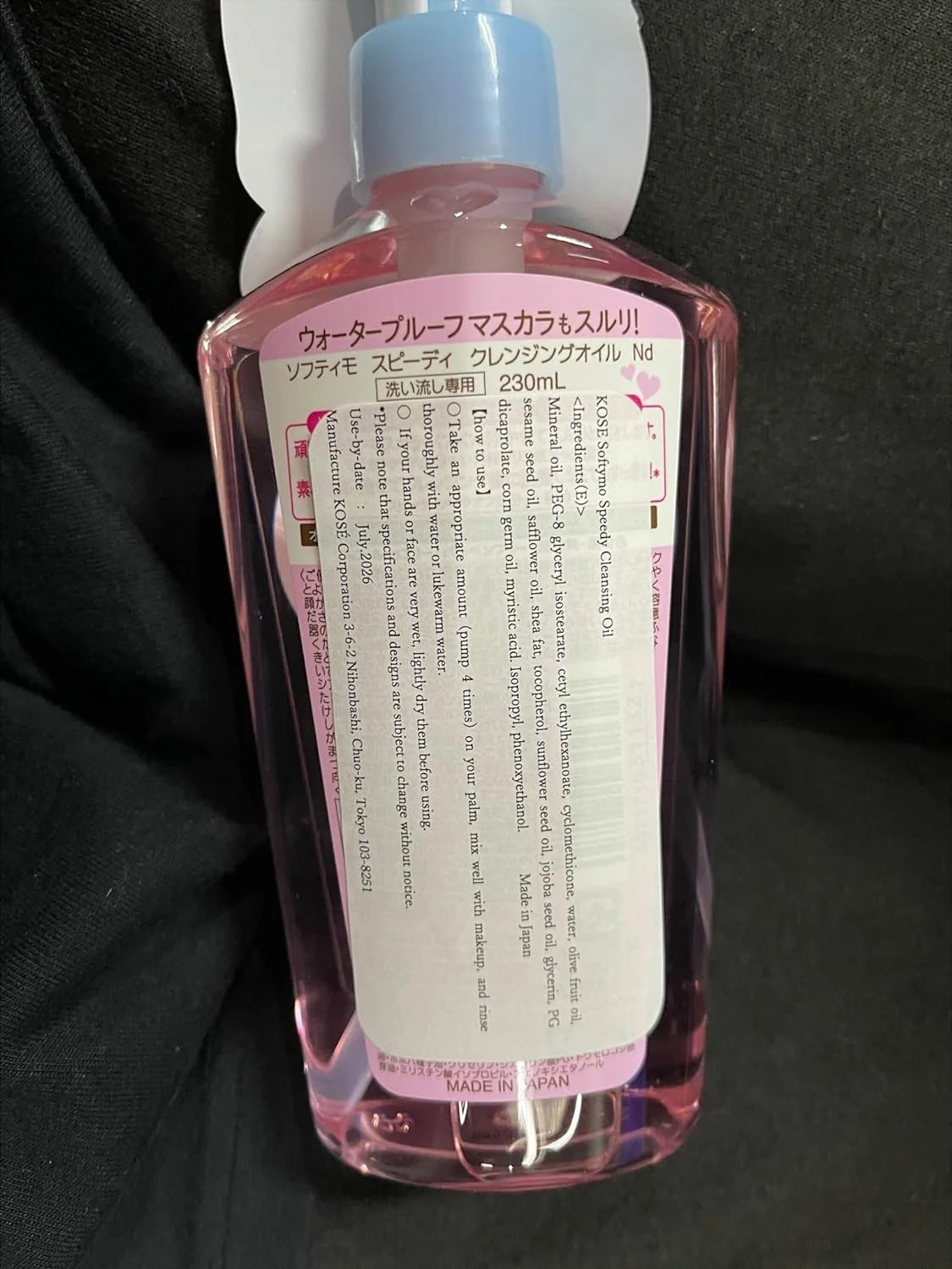 230ml Cleansing Oil Makeup Remover H21048