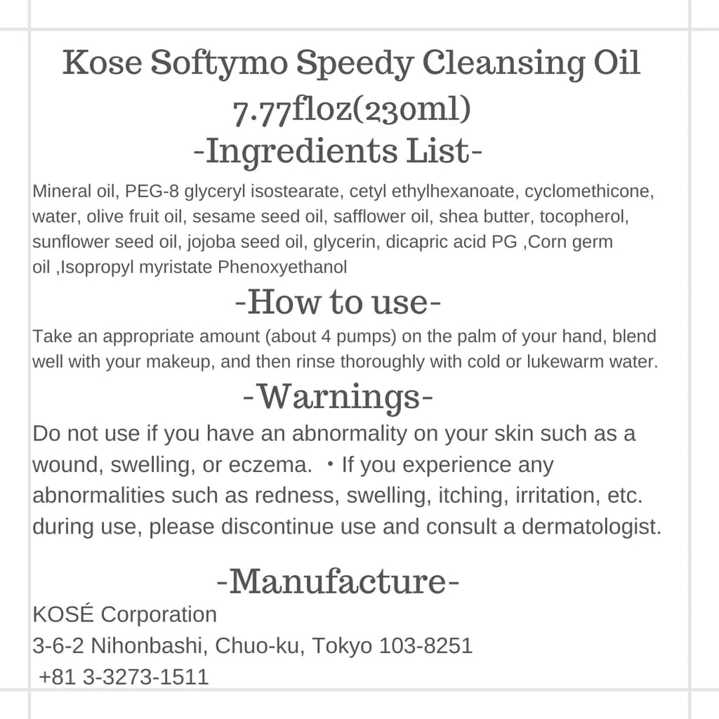 230ml Cleansing Oil Makeup Remover H21048